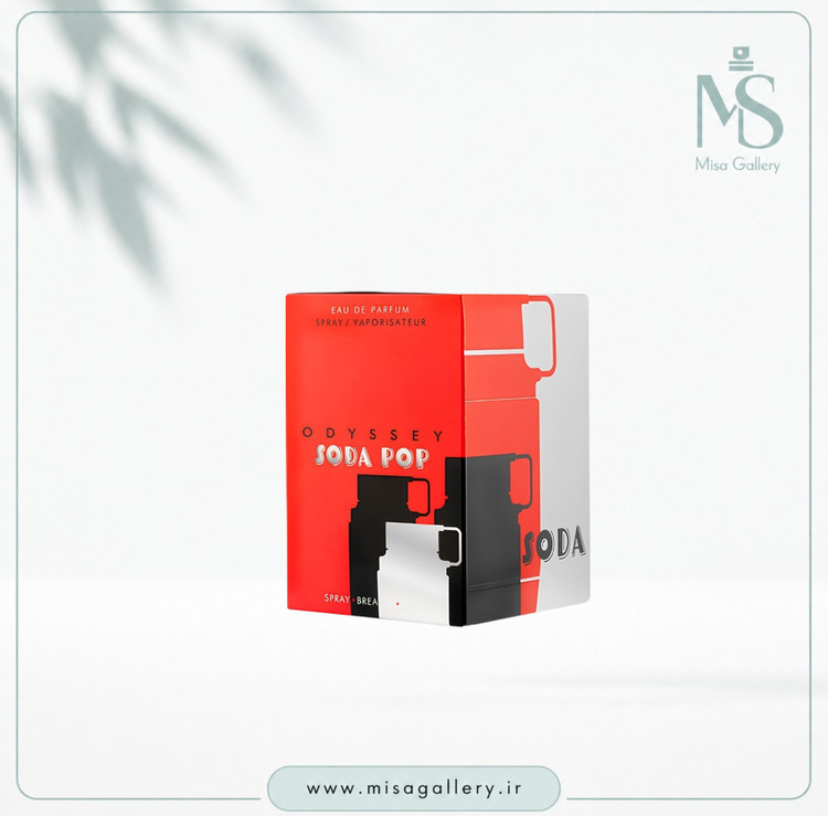 عطر ادکلن آرماف مدل اودیسه سودا پاپ ادوپرفیوم