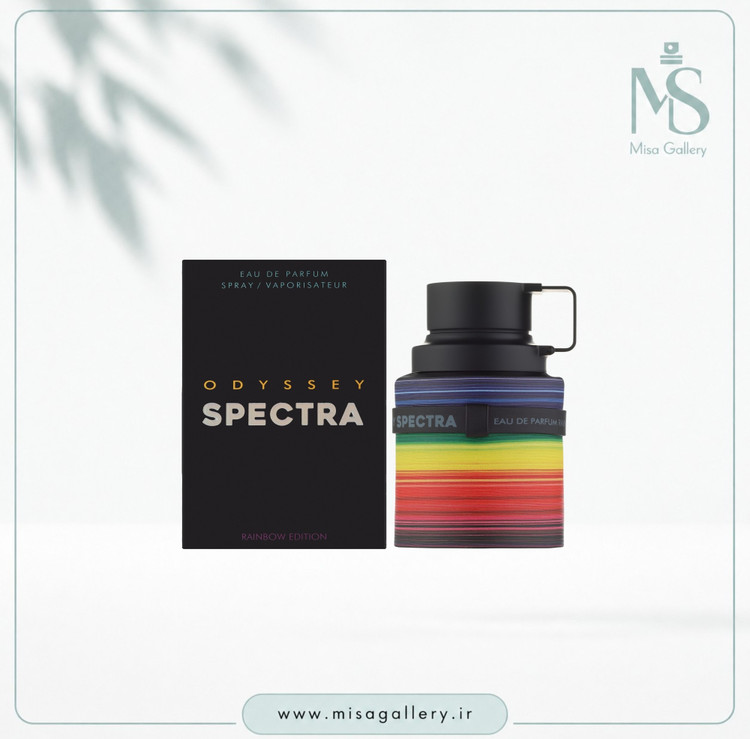 عطر ادکلن آرماف مدل اودیسه Spectra ادوپرفیوم