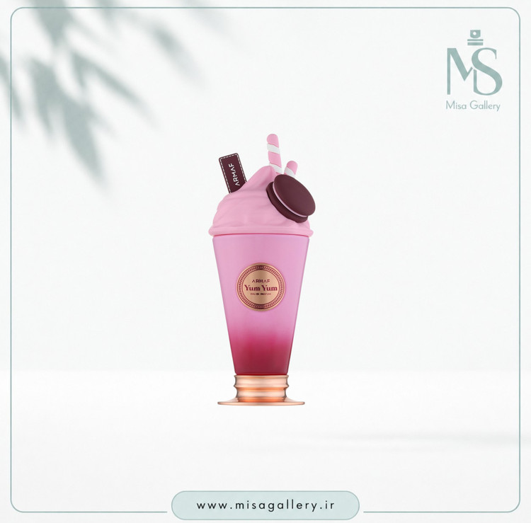عطر ادکلن آرماف مدل یام یام ادوپرفیوم