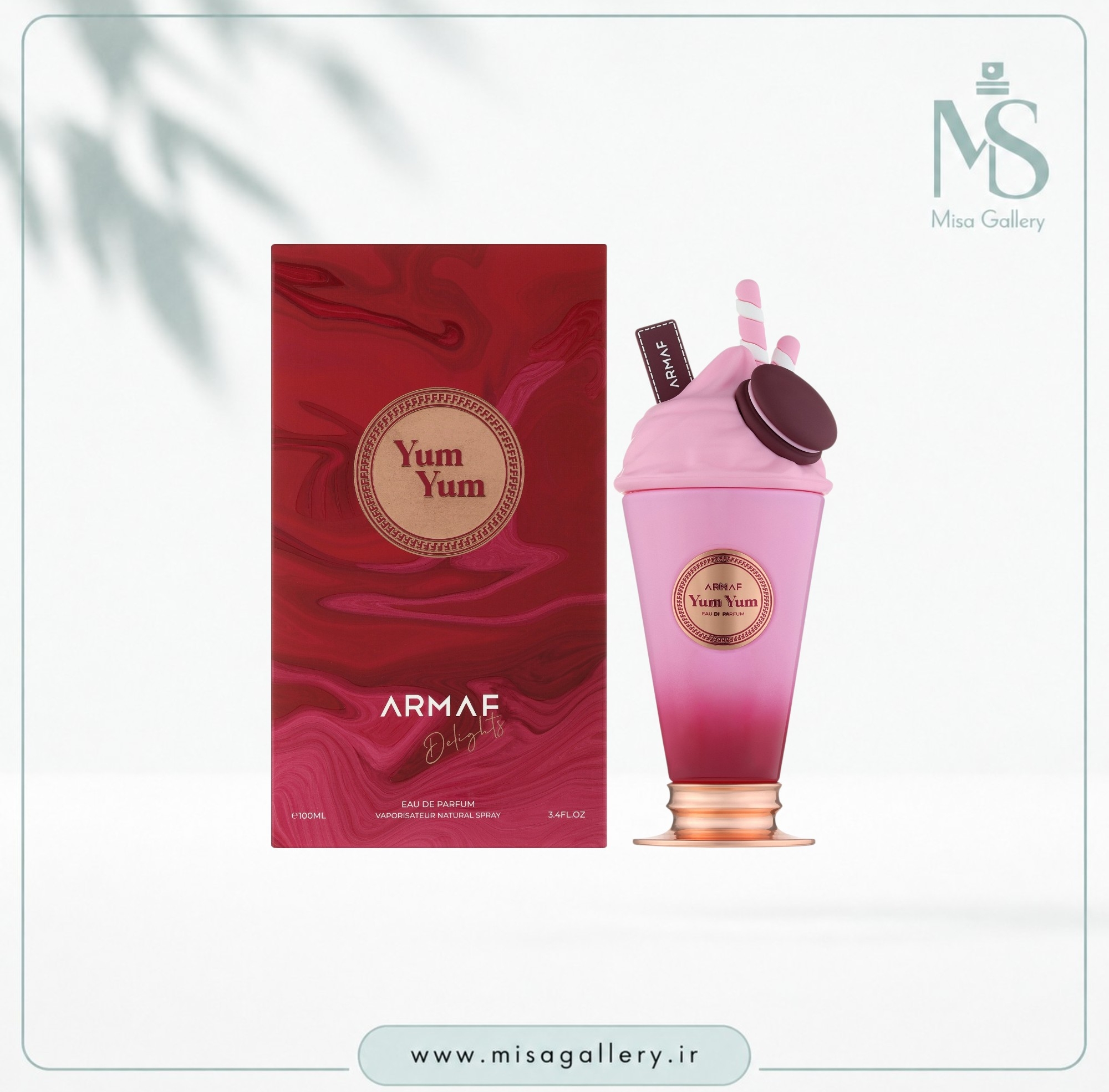 عطر ادکلن آرماف مدل یام یام ادوپرفیوم