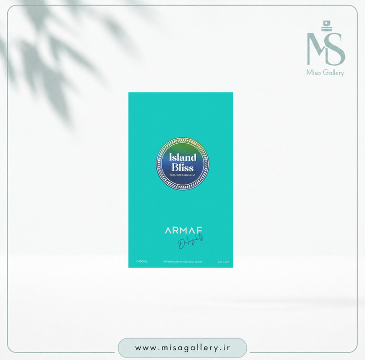 عطر ادکلن آرماف مدل Island Bliss ادوپرفیوم