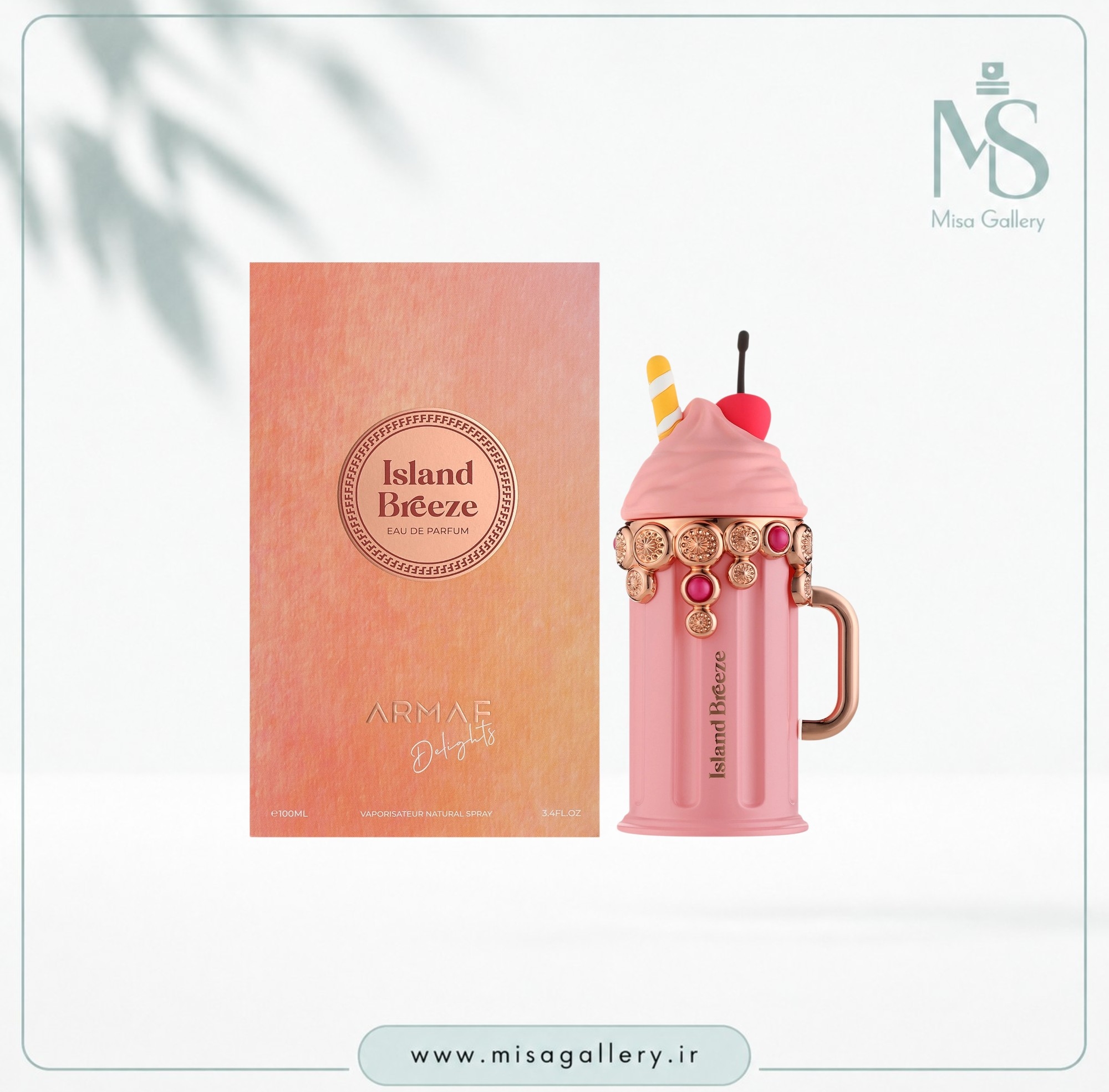 عطر ادکلن آرماف مدل Island Breeze ادوپرفیوم