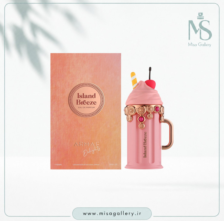 عطر ادکلن آرماف مدل Island Breeze ادوپرفیوم