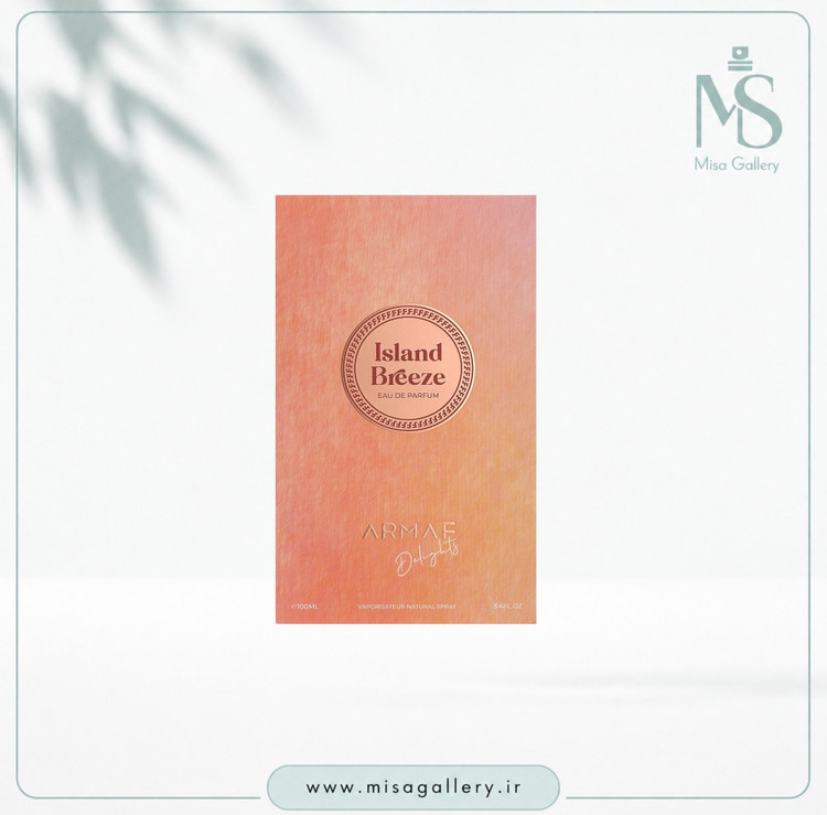 عطر ادکلن آرماف مدل Island Breeze ادوپرفیوم