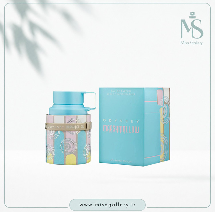 عطر ادکلن آرماف مدل اودیسه مارشمالو ادوپرفیوم