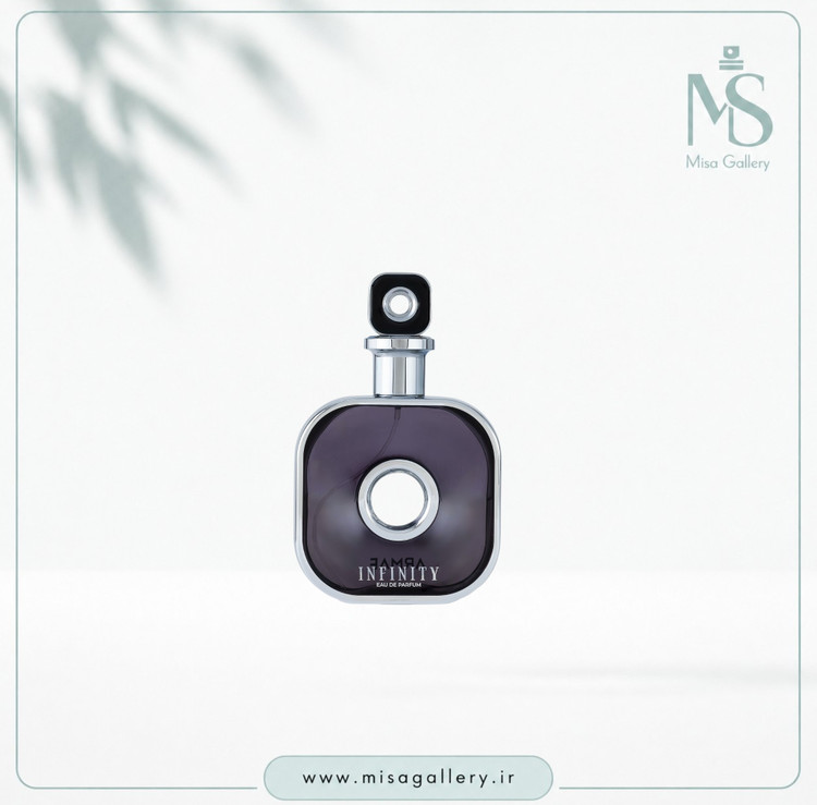 عطر ادکلن آرماف مدل Infinity ادوپرفیوم
