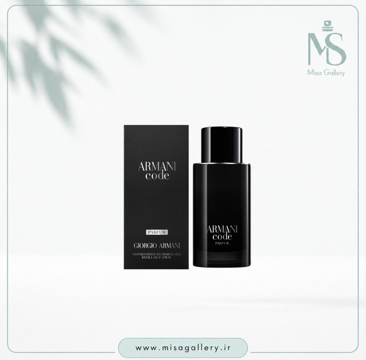 عطر ادکلن جورجیو آرمانی مدل آرمانی کد پارفوم مردانه