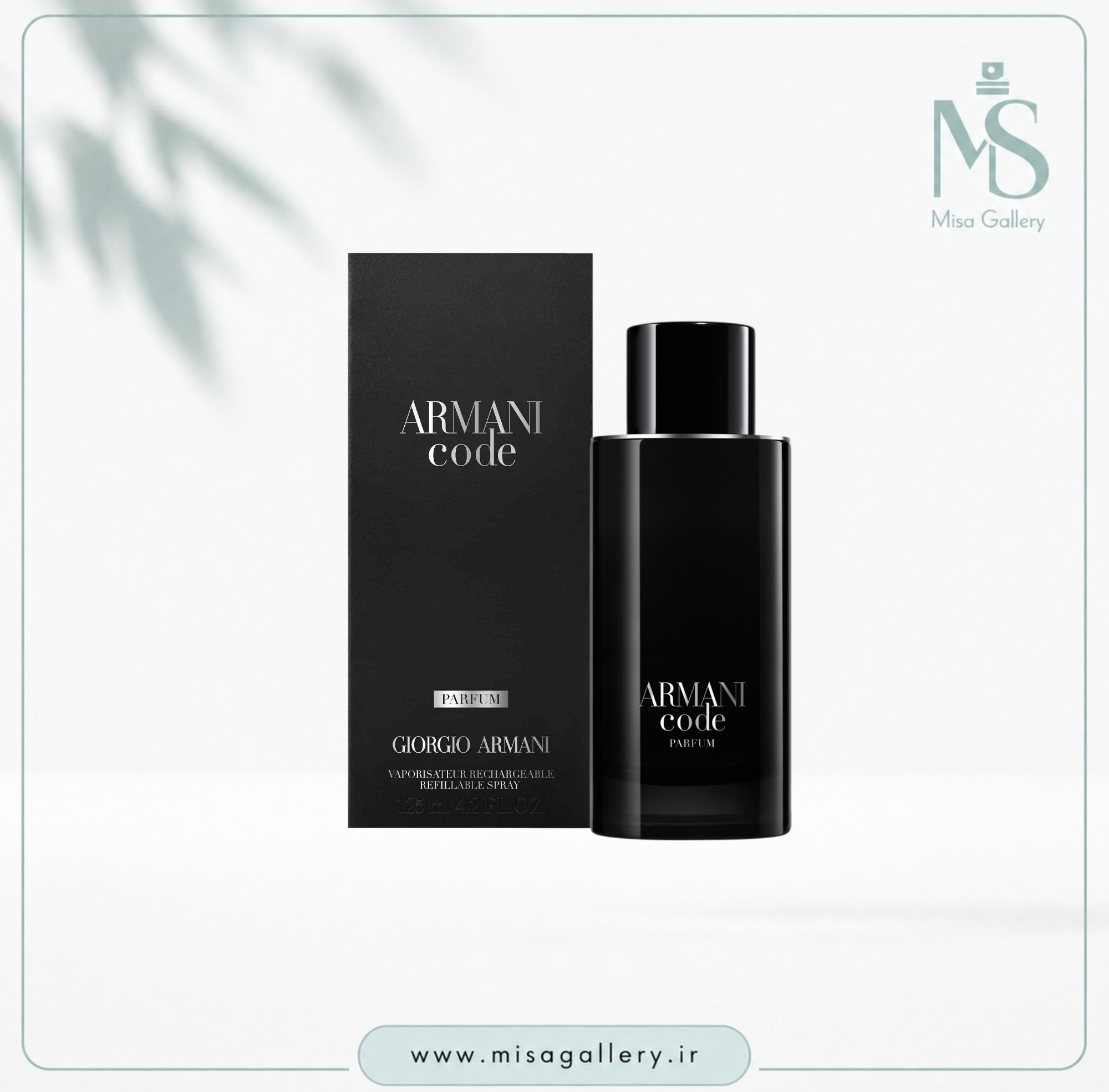 عطر ادکلن جورجیو آرمانی مدل آرمانی کد پارفوم مردانه