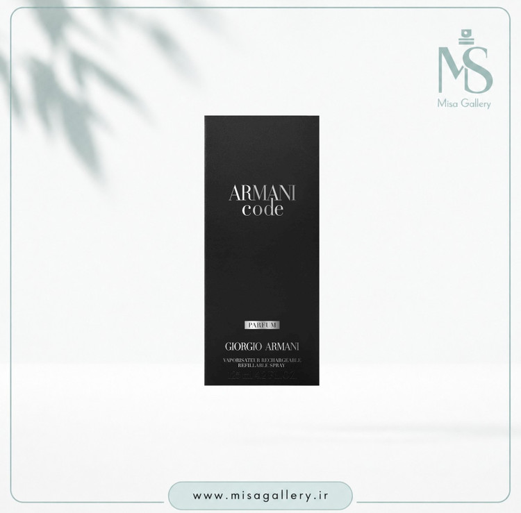 عطر ادکلن جورجیو آرمانی مدل آرمانی کد پارفوم مردانه