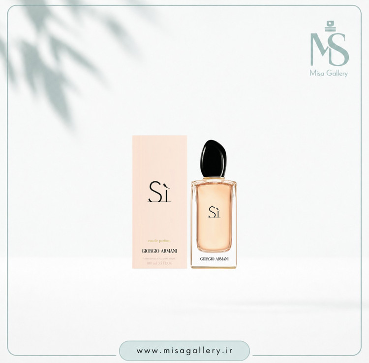 عطر ادکلن جورجیو آرمانی مدل سی ادوپرفیوم زنانه