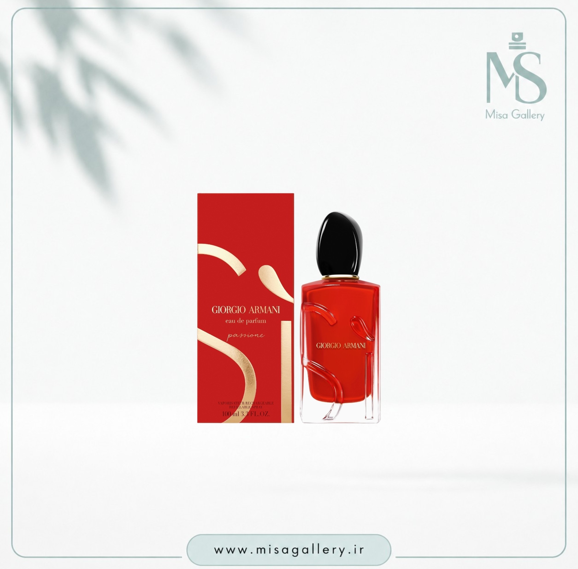 عطر ادکلن جورجیو آرمانی مدل پشن ادوپرفیوم زنانه