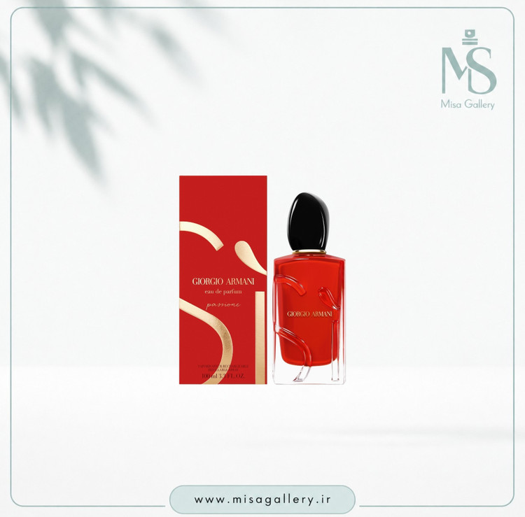 عطر ادکلن جورجیو آرمانی مدل پشن ادوپرفیوم زنانه