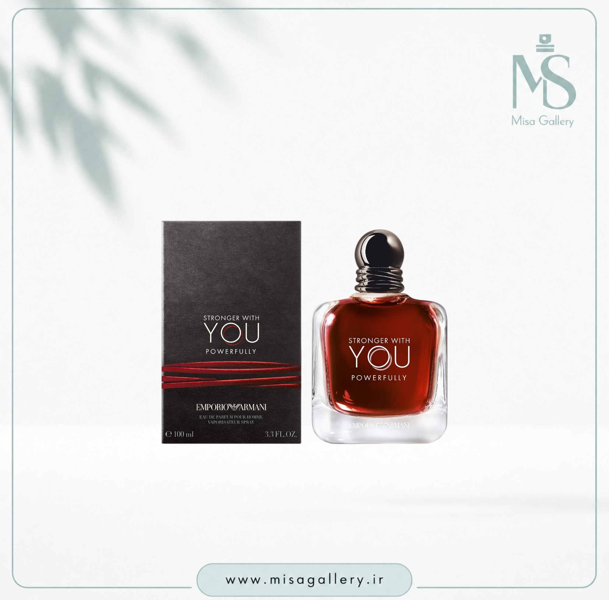 عطر ادکلن امپریو آرمانی مدل استرانگر ویت یو پاورفولی ادوپرفیوم مردانه