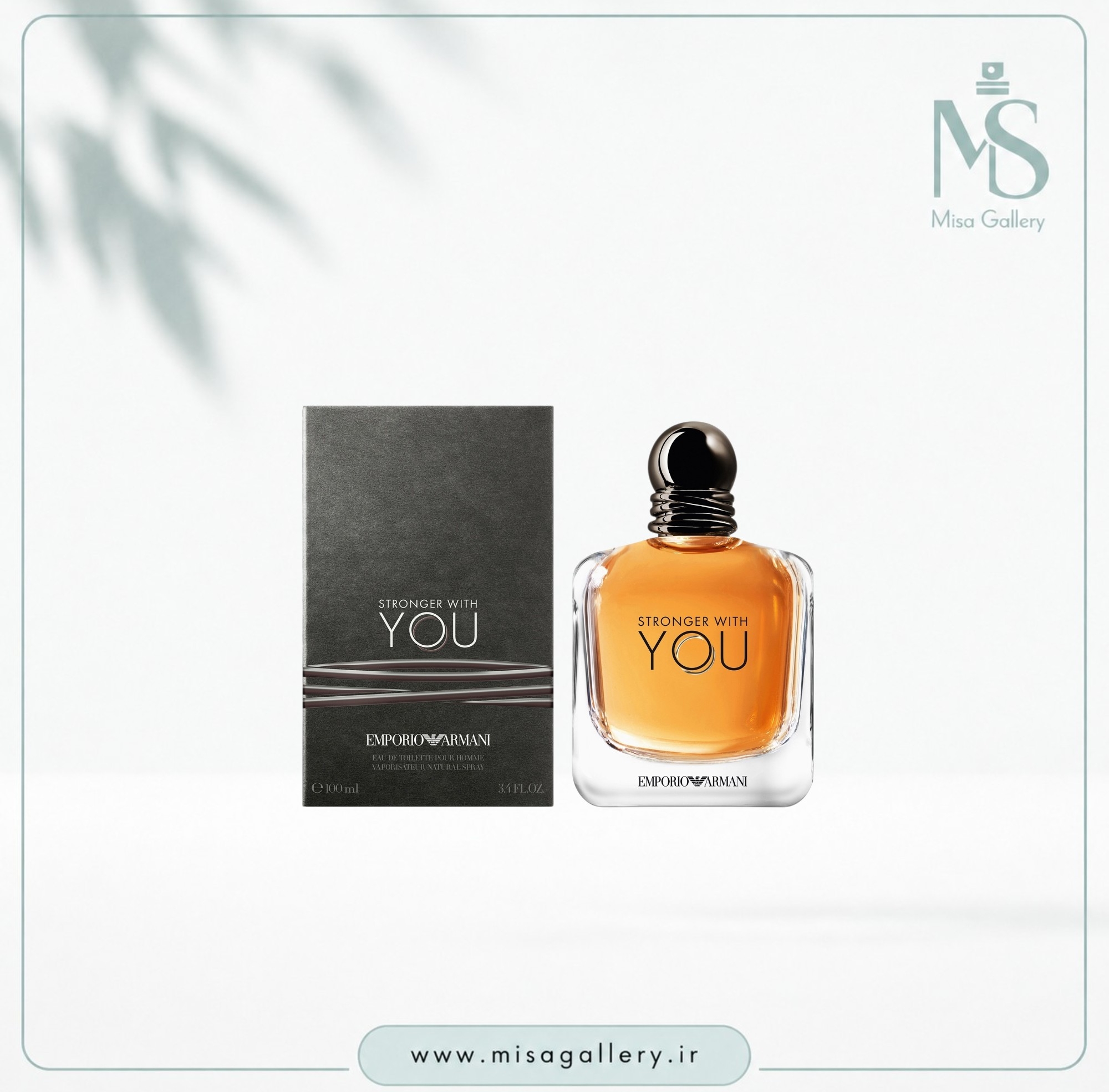 عطر ادکلن امپریو آرمانی مدل استرانگر ویت یو ادوتویلت مردانه