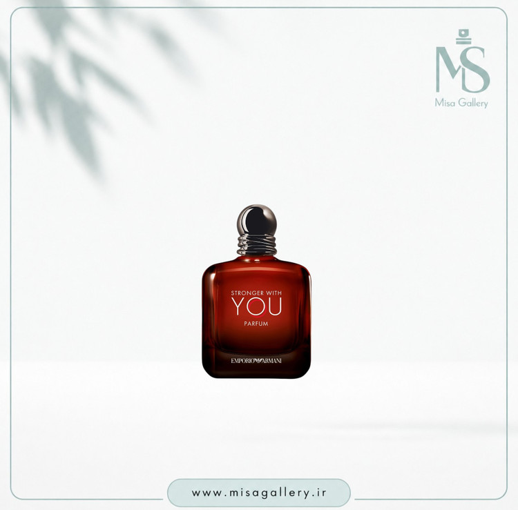 عطر ادکلن امپریو آرمانی مدل استرانگر ویت یو پارفوم ادوپرفیوم مردانه