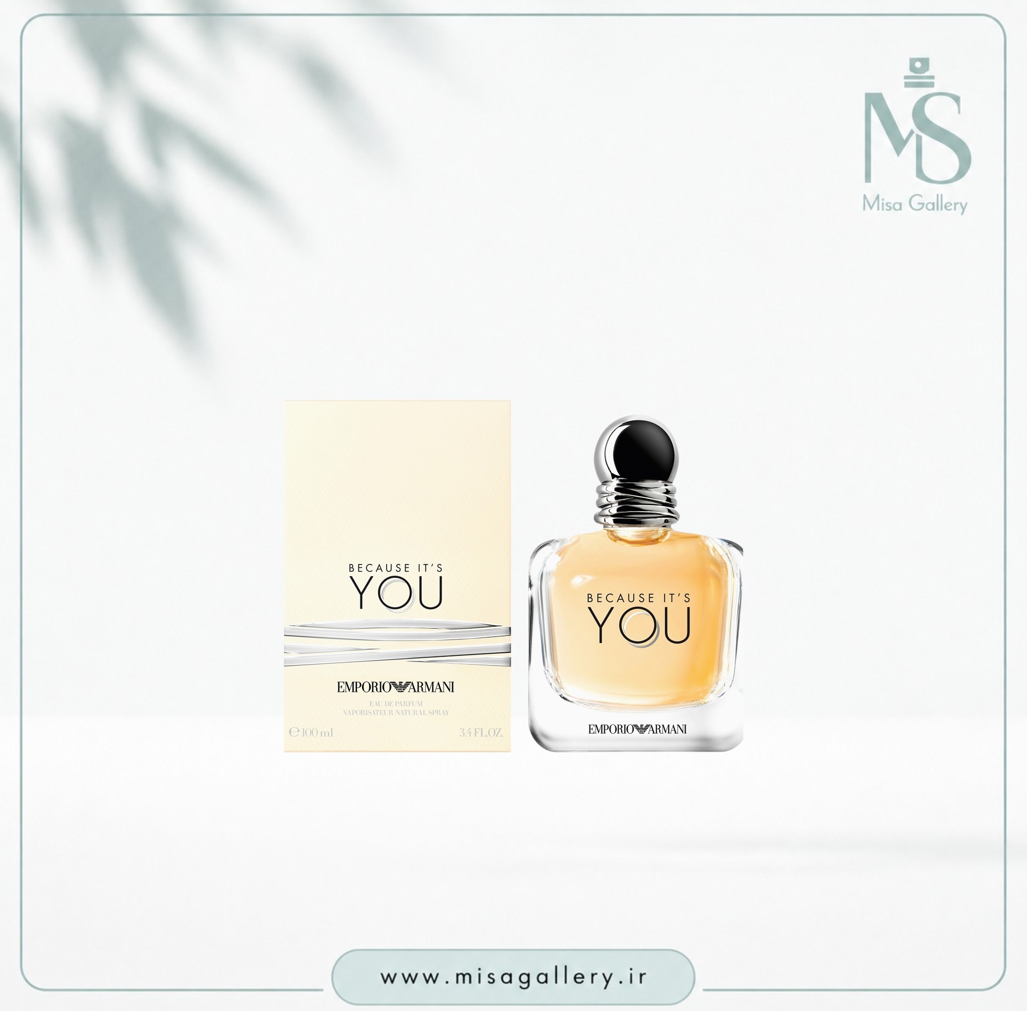 عطر ادکلن امپریو آرمانی مدل بیکار ایتز یو ادوپرفیوم مردانه