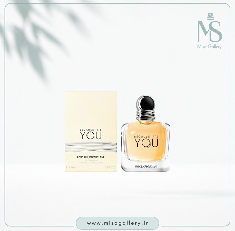 عطر ادکلن امپریو آرمانی مدل بیکار ایتز یو ادوپرفیوم مردانه