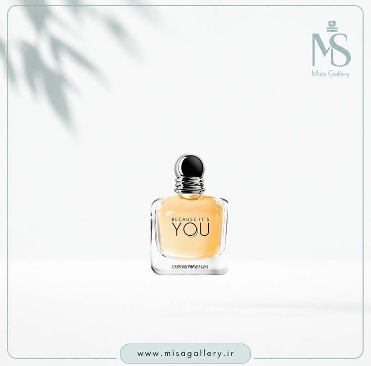 عطر ادکلن امپریو آرمانی مدل بیکار ایتز یو ادوپرفیوم مردانه