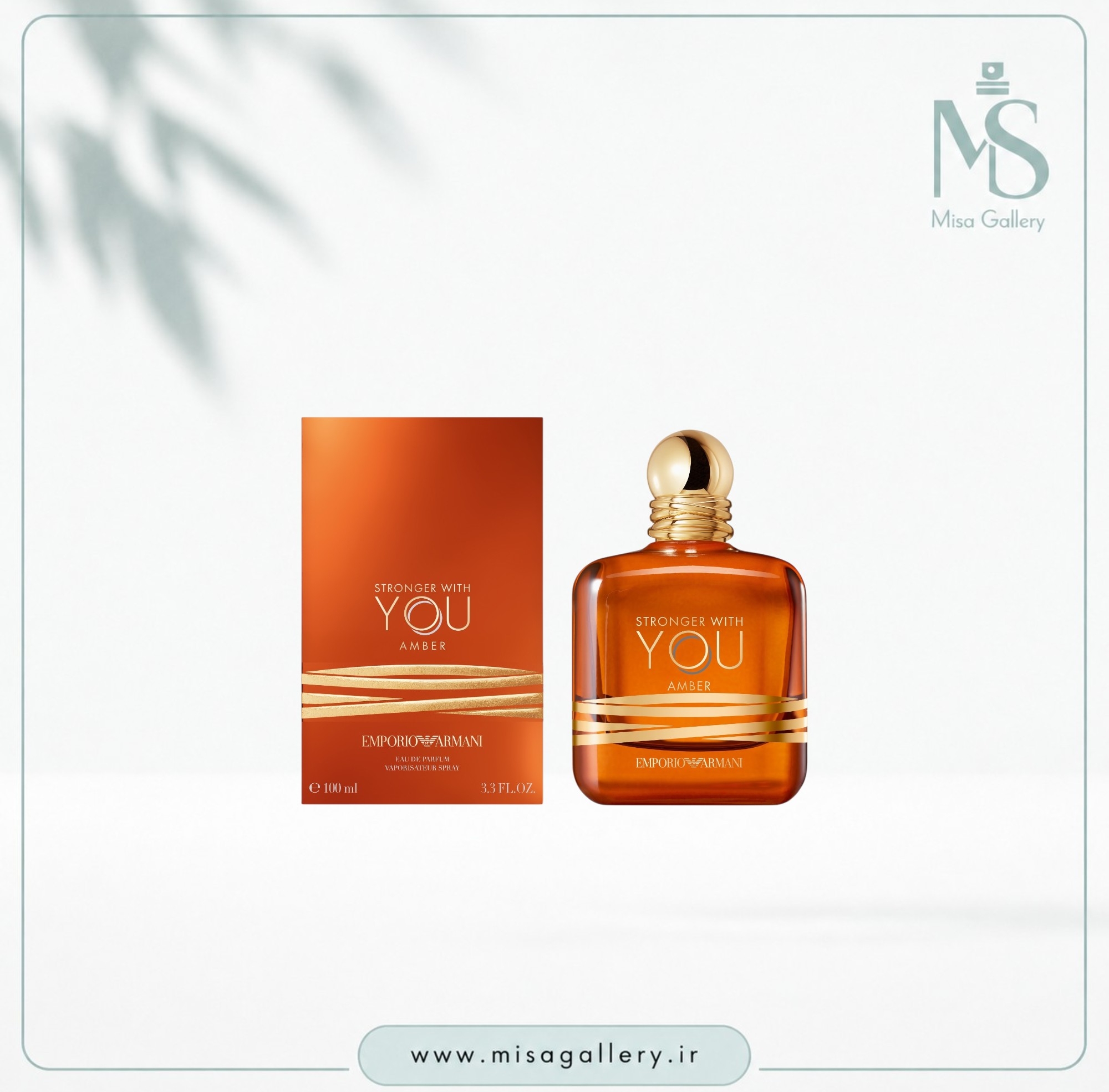 عطر ادکلن امپریو آرمانی مدل استرانگر ویت یو امبر ادوپرفیوم مردانه