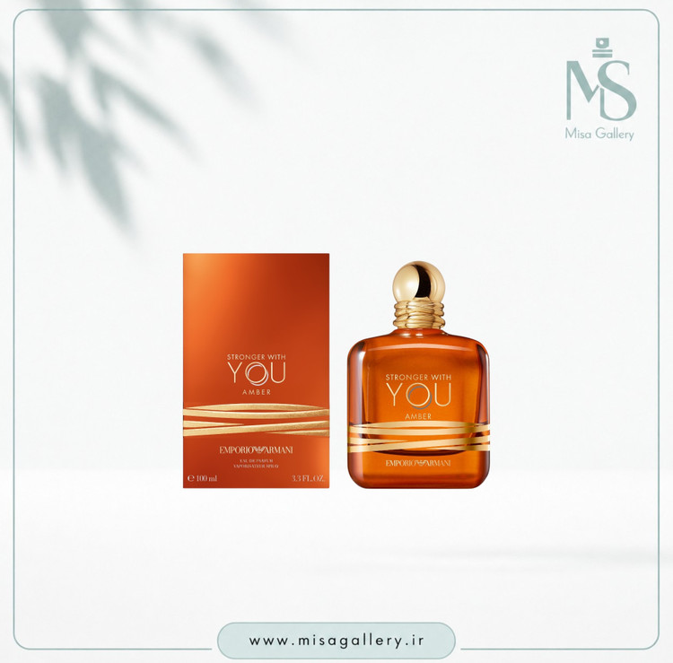 عطر ادکلن امپریو آرمانی مدل استرانگر ویت یو امبر ادوپرفیوم مردانه
