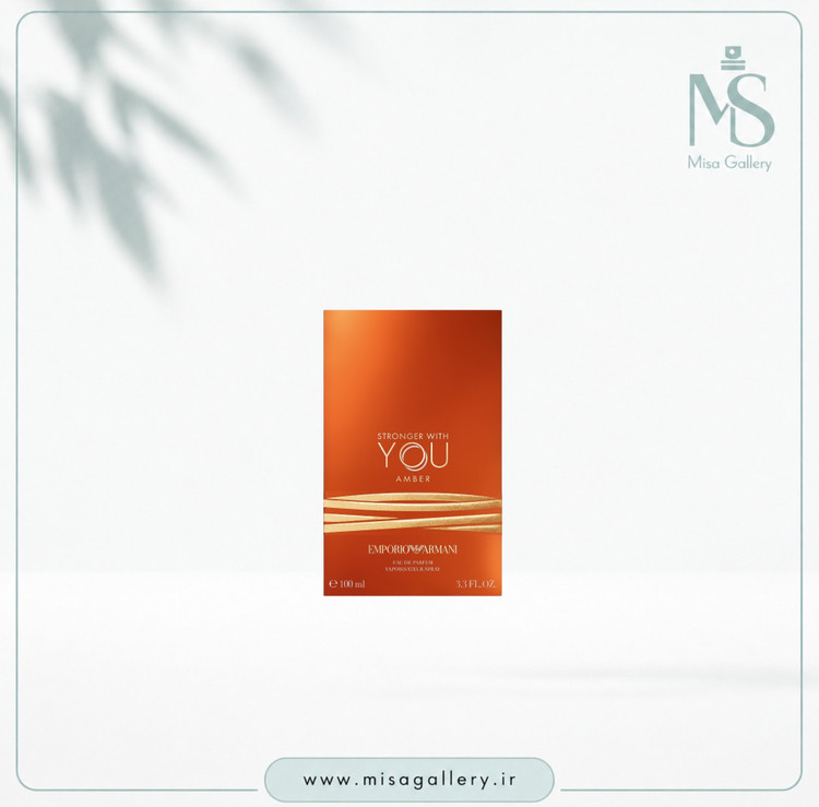 عطر ادکلن امپریو آرمانی مدل استرانگر ویت یو امبر ادوپرفیوم مردانه