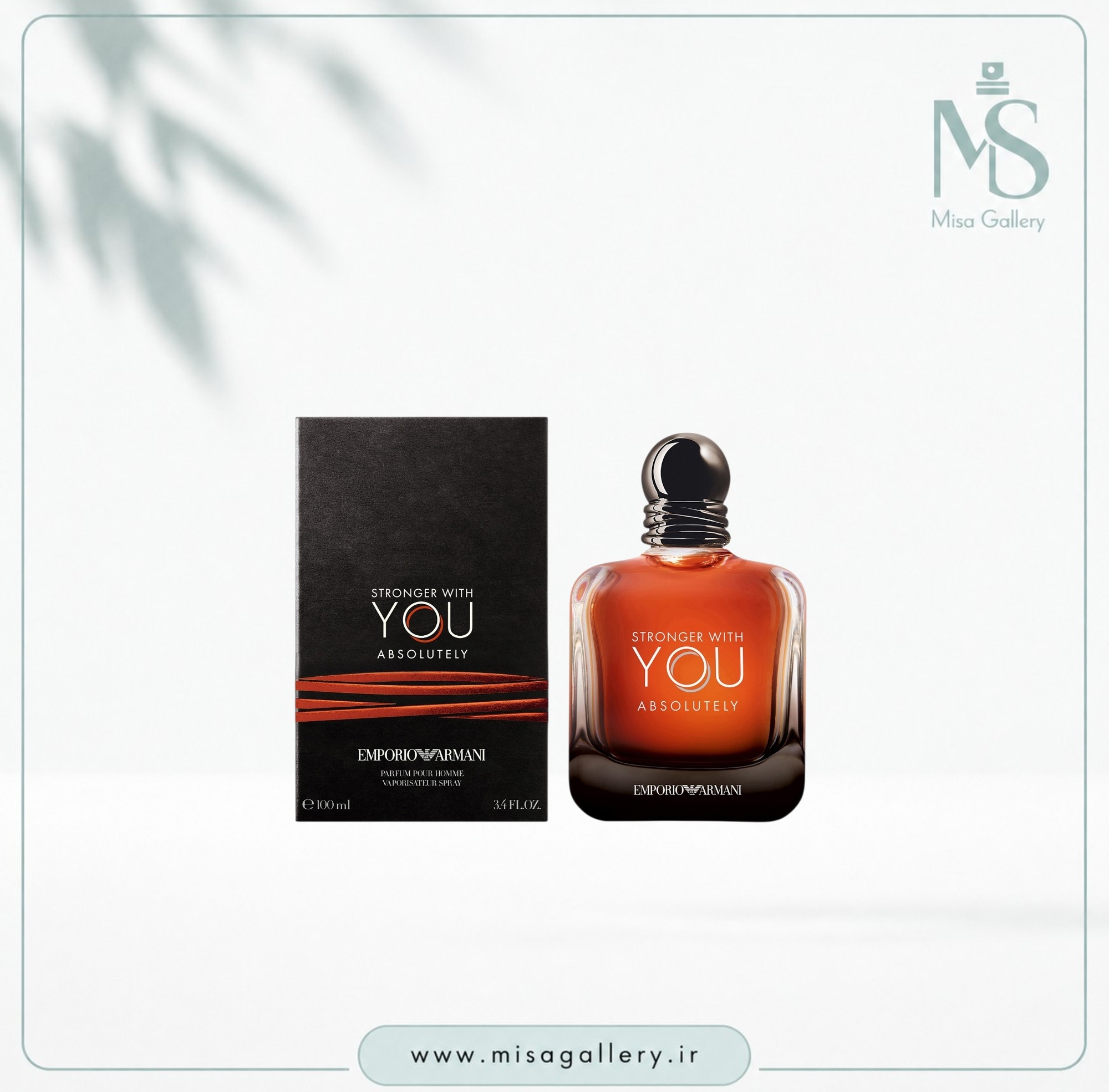 عطر ادکلن امپریو آرمانی مدل استرانگر ویت یو ابسولوتلی ادوپرفیوم مردانه