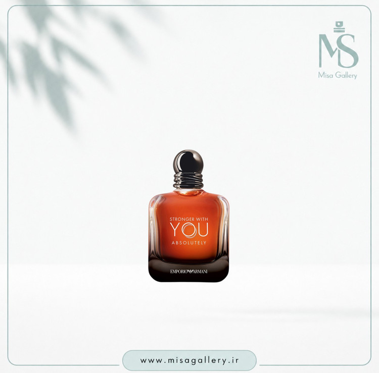 عطر ادکلن امپریو آرمانی مدل استرانگر ویت یو ابسولوتلی ادوپرفیوم مردانه