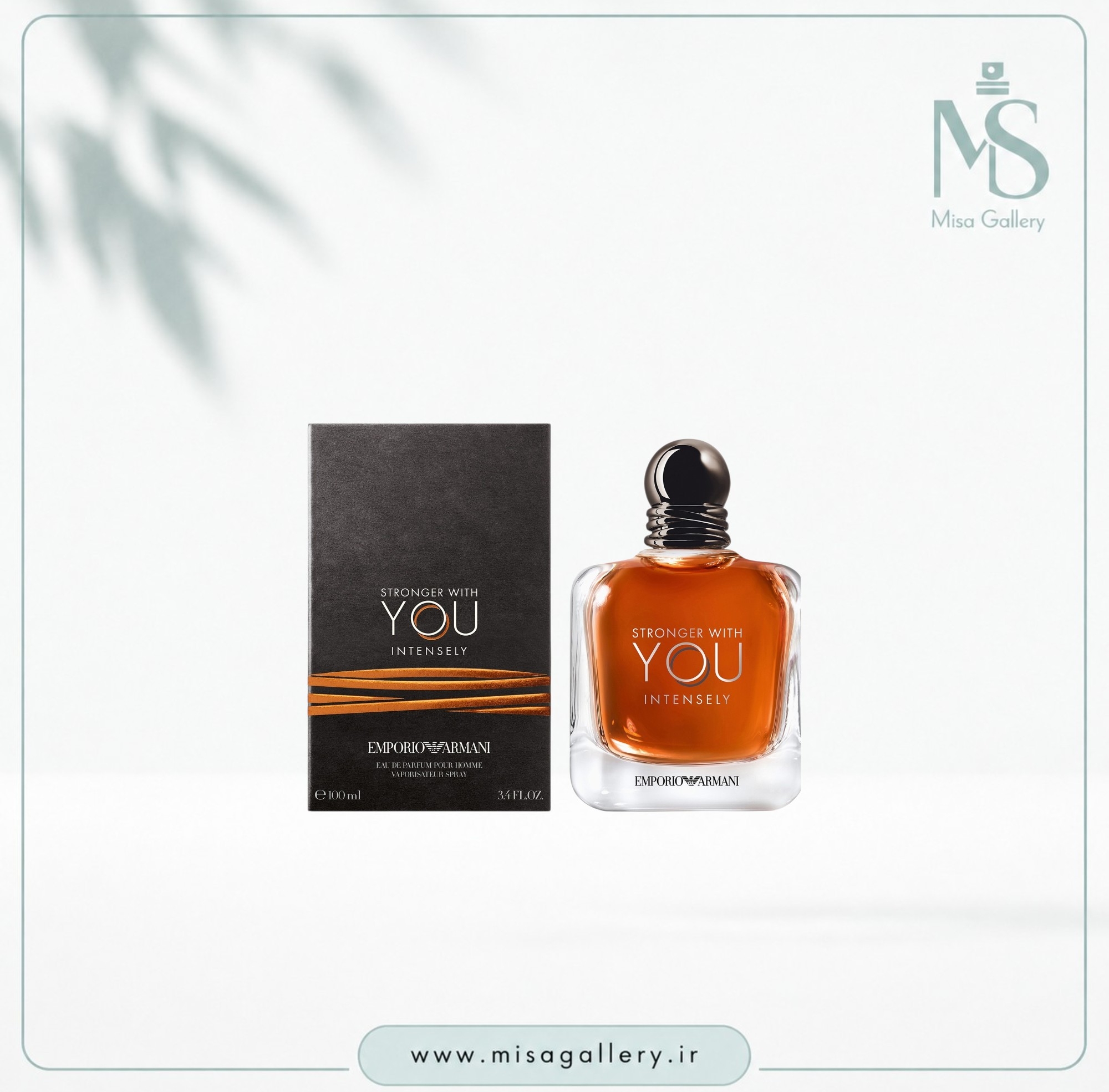 عطر ادکلن امپریو آرمانی مدل استرانگر ویت یو اینتنسلی ادوپرفیوم مردانه
