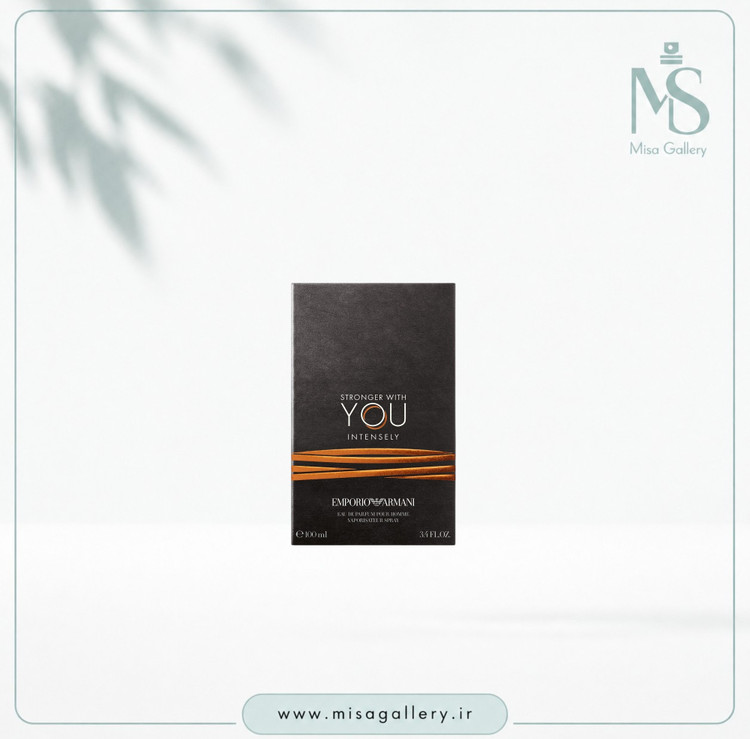 عطر ادکلن امپریو آرمانی مدل استرانگر ویت یو اینتنسلی ادوپرفیوم مردانه
