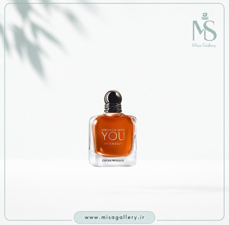 عطر ادکلن امپریو آرمانی مدل استرانگر ویت یو اینتنسلی ادوپرفیوم مردانه