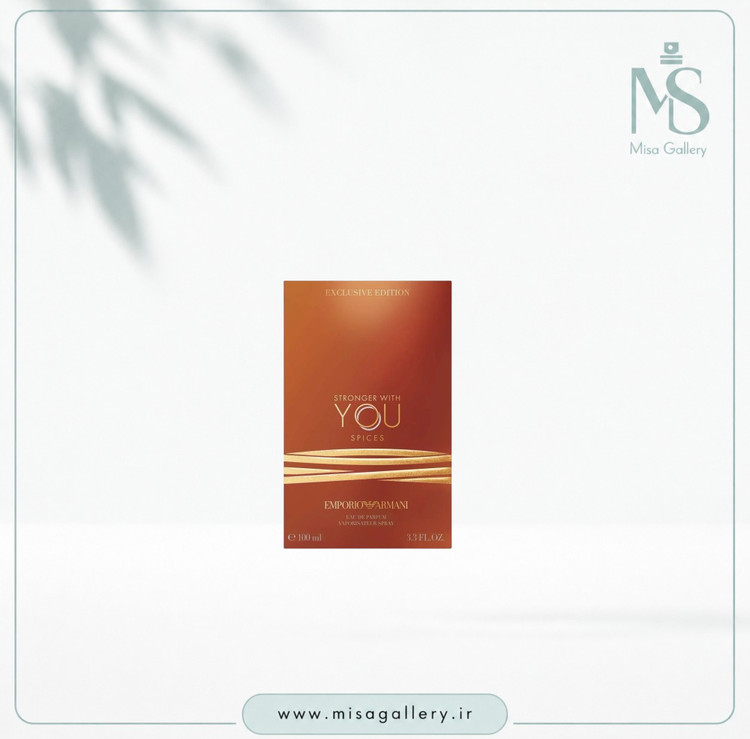 عطر ادکلن امپریو آرمانی مدل استرانگر ویت یو اسپایسز ادوپرفیوم مردانه
