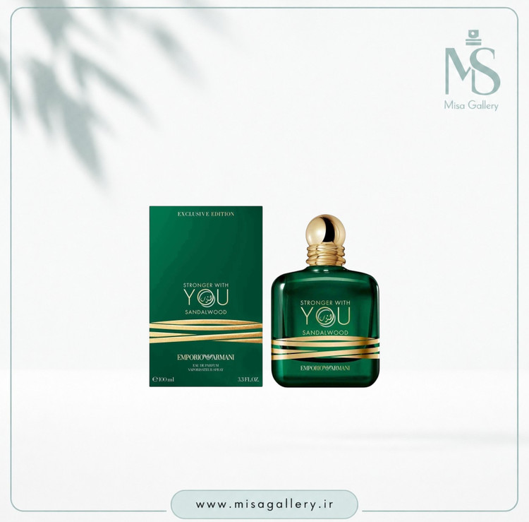عطر ادکلن امپریو آرمانی مدل استرانگر ویت یو صندل وود ادوپرفیوم مردانه