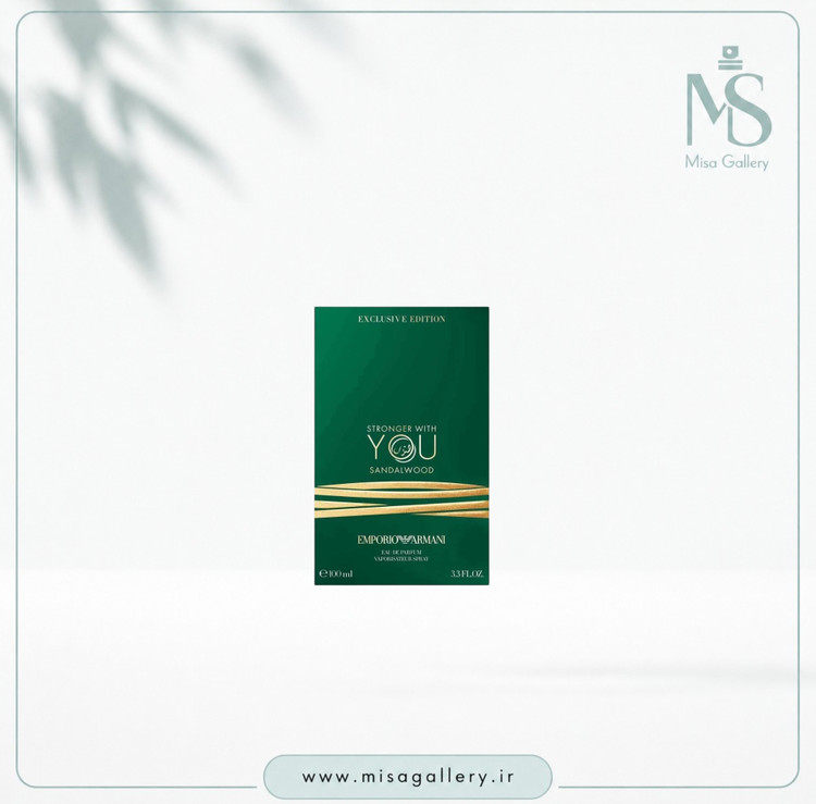 عطر ادکلن امپریو آرمانی مدل استرانگر ویت یو صندل وود ادوپرفیوم مردانه