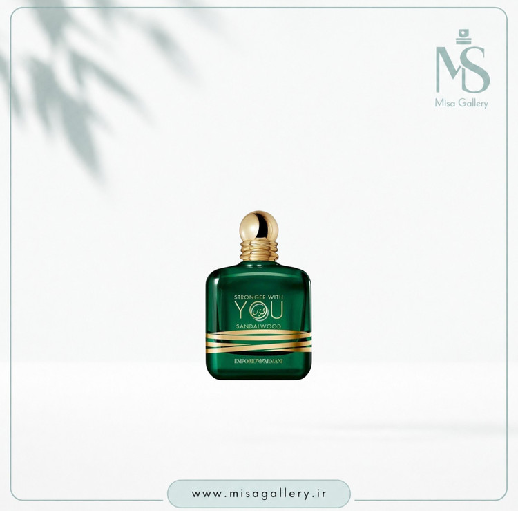 عطر ادکلن امپریو آرمانی مدل استرانگر ویت یو صندل وود ادوپرفیوم مردانه