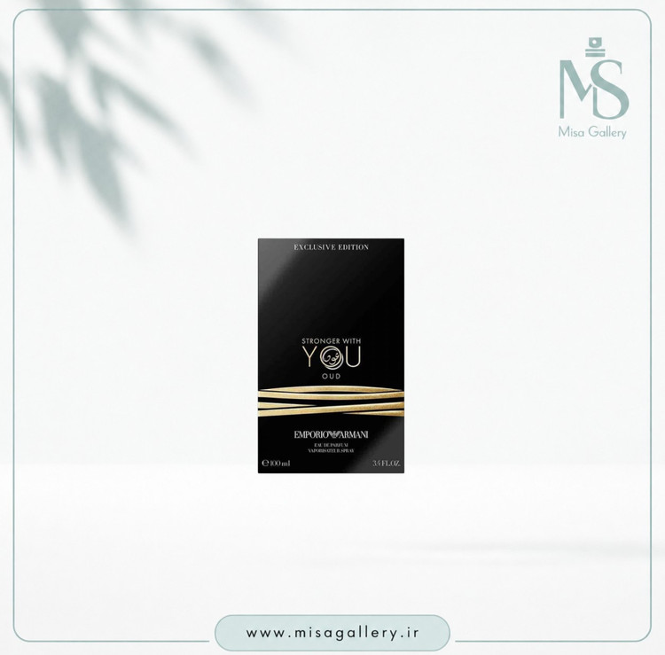 عطر ادکلن امپریو آرمانی مدل استرانگر ویت یو عود ادوپرفیوم مردانه