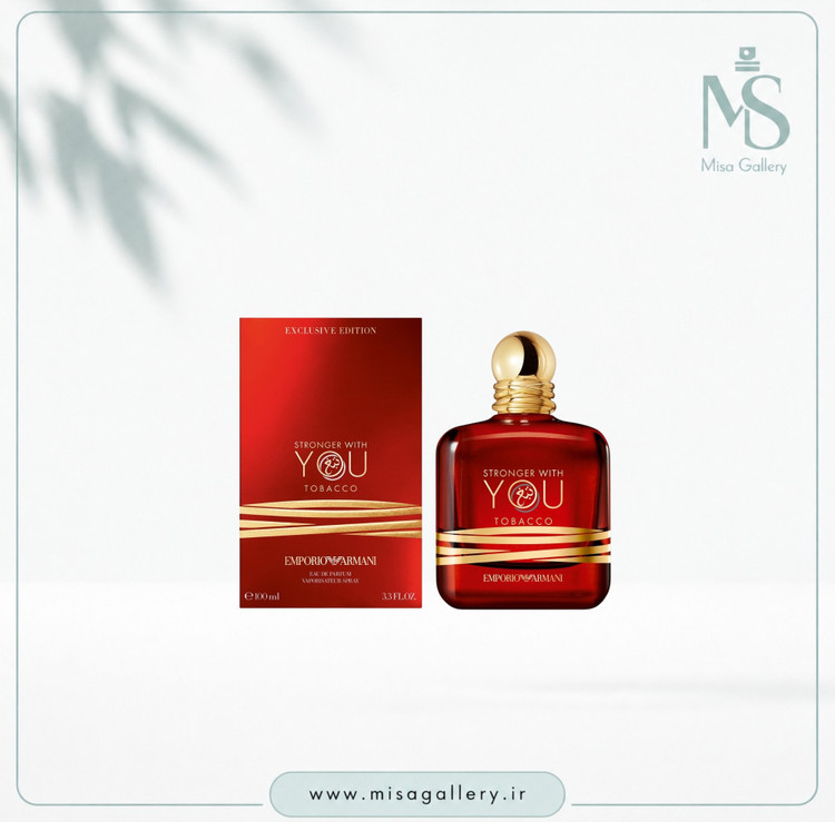 عطر ادکلن امپریو آرمانی مدل استرانگر ویت یو توباکو ادوپرفیوم مردانه