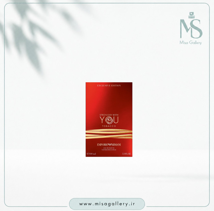 عطر ادکلن امپریو آرمانی مدل استرانگر ویت یو توباکو ادوپرفیوم مردانه