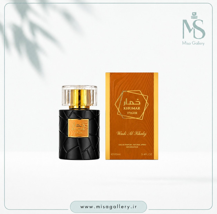 عطر ادکلن وادی الخلیج مدل خمار تایگر ادوپرفیوم(بولگاری تایگار)