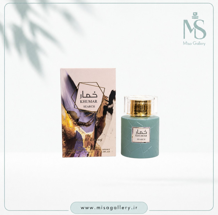 عطر ادکلن وادی الخلیج مدل خمار سرچ ادوپرفیوم(آمواژ سرچ)