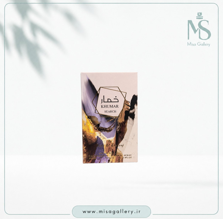 عطر ادکلن وادی الخلیج مدل خمار سرچ ادوپرفیوم(آمواژ سرچ)