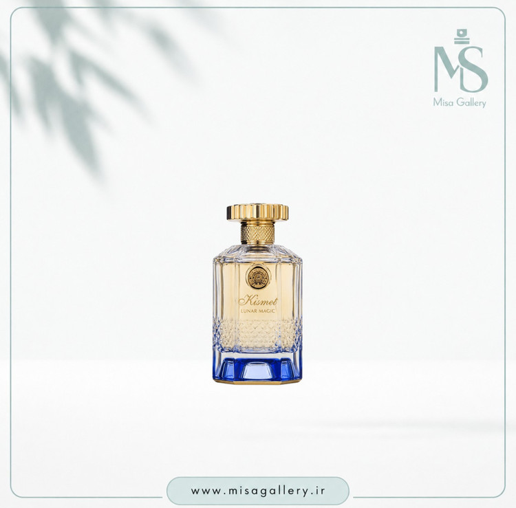 عطر ادکلن الحمبرا مدل کیسمت لونار مجیک ادوپرفیوم(کیلیان بلو مون)