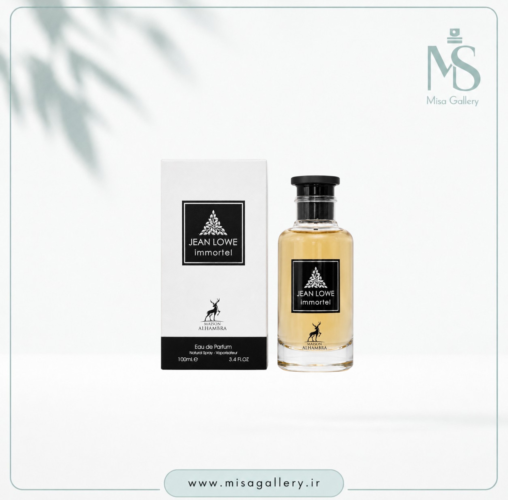 عطر ادکلن الحمبرا مدل جین لاو ایمورتال (لویی ویتون لمنسیت)