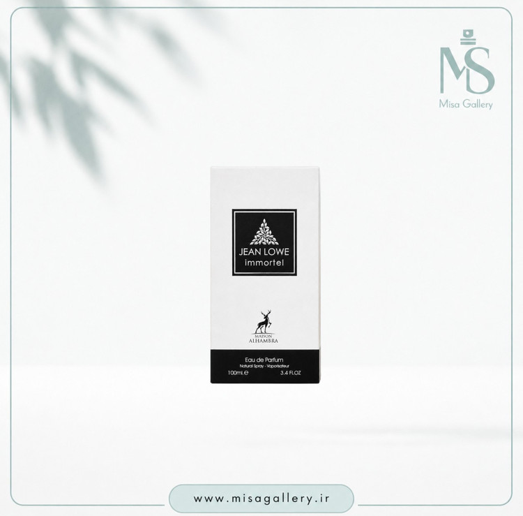 عطر ادکلن الحمبرا مدل جین لاو ایمورتال (لویی ویتون لمنسیت)