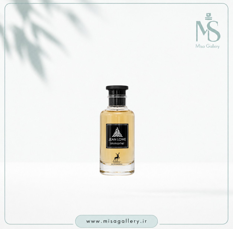 عطر ادکلن الحمبرا مدل جین لاو ایمورتال (لویی ویتون لمنسیت)