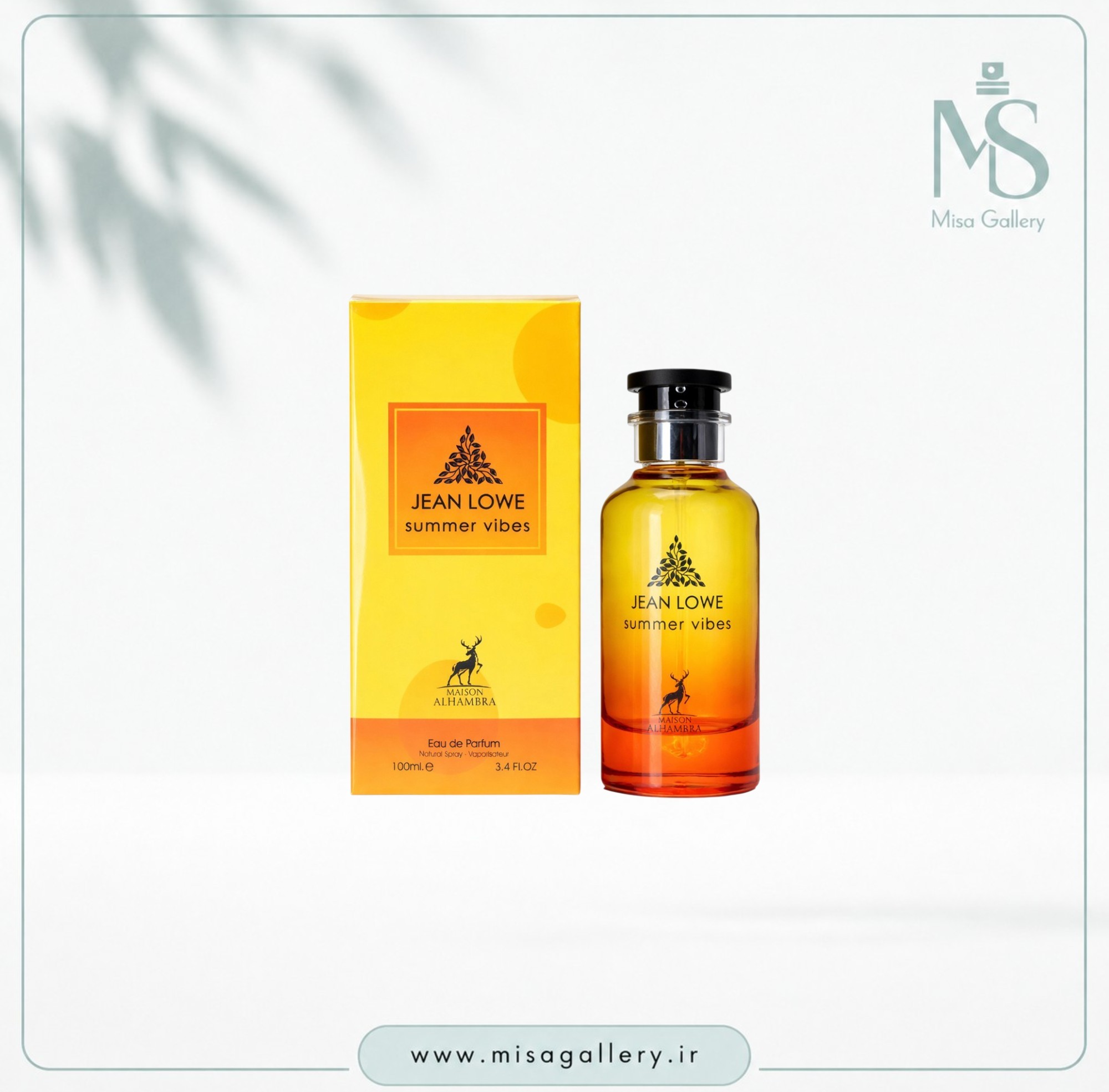 عطر ادکلن الحمبرا مدل جین لاو سامر وایب(تام فورد نرولی پورتوفینو )