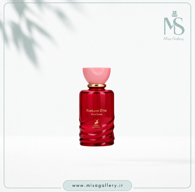 عطر ادکلن الحمبرا مدل پاپیون دور (کارولینا هررا لا بمبا)