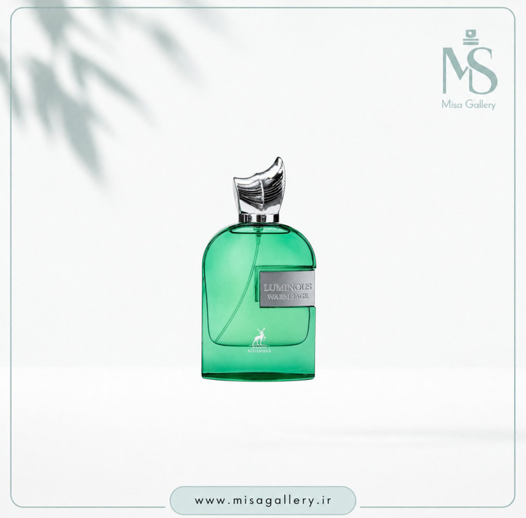 عطر ادکلن الحمبرا مدل لومینوس وارم سیج(مارلی گرینلی)