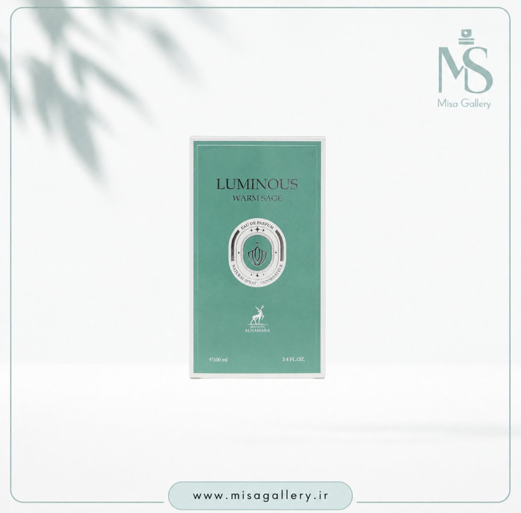 عطر ادکلن الحمبرا مدل لومینوس وارم سیج(مارلی گرینلی)