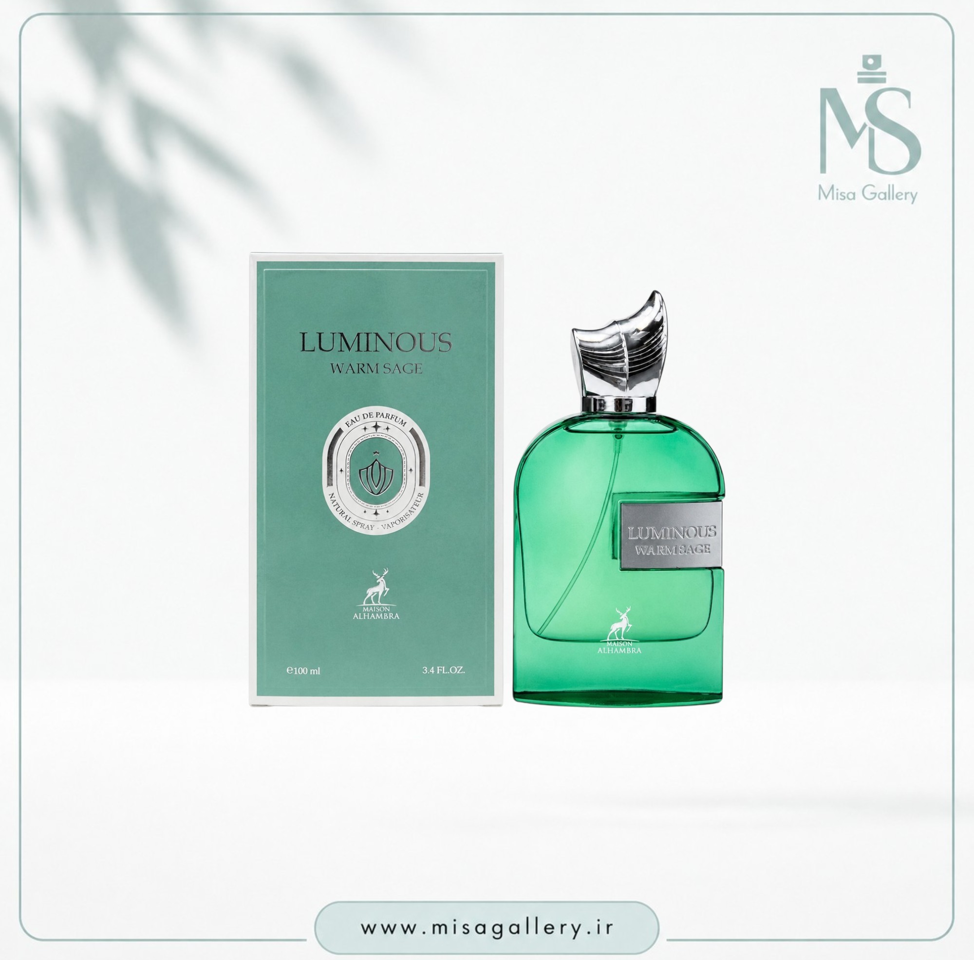 عطر ادکلن الحمبرا مدل لومینوس وارم سیج(مارلی گرینلی)
