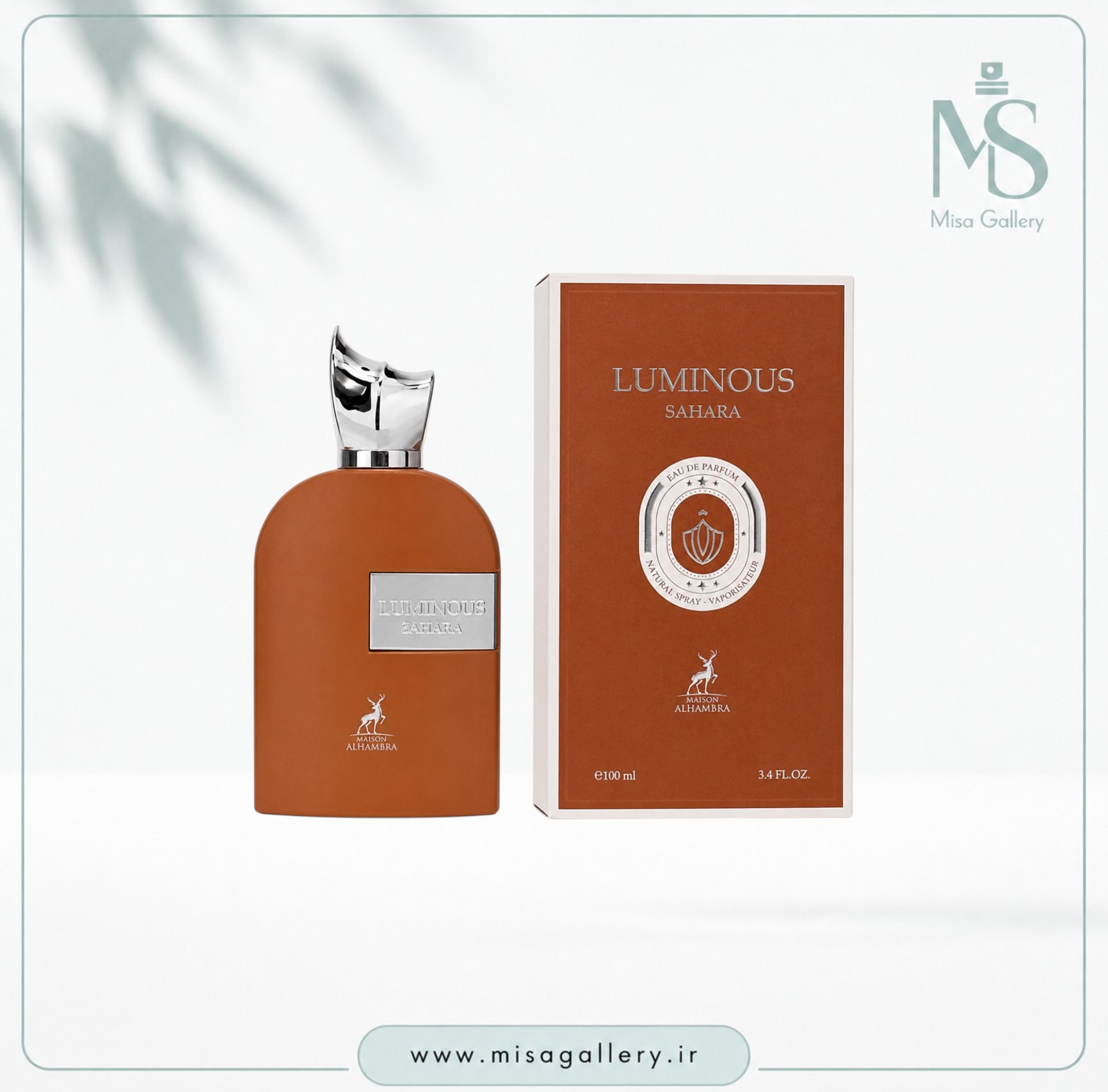 عطر ادکلن الحمبرا مدل لومینوس صحرا (مارلی التایر)